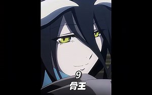 《overlord第五季》第9集、