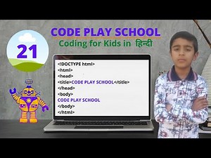 Samp tag in Html with Code Play School Html Part 21