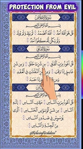 3 Quls for Daily Ruqyah & Protection | Jinn • Evil Eye • Black Magic | Finger Tracking Quran
