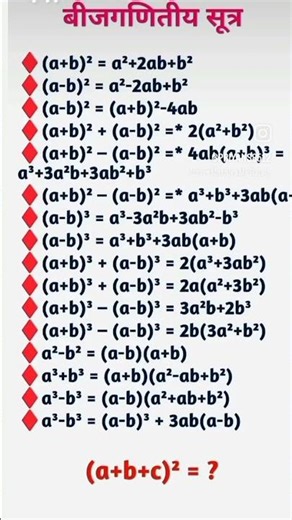 math matic lover follow up