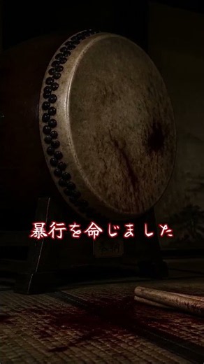福島悪魔祓い殺人事件 1995年（平成7年）