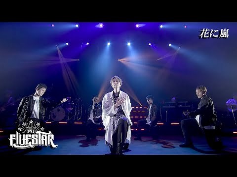 七海ひろき - 花に嵐［One-manLIVE773"FIVESTAR"］