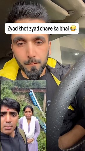 Kon hai ye log? #ai #funny #meme #share | Sameer Bhat