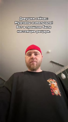 Ещё романтиками были