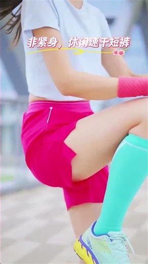 Choose a pair of shorts for summer sports: breathable,