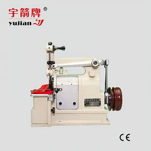 [Hot Item] Wholesale Yujian Brand Sewing Machine, Pattern Overlock Sewing Machine, Double-Sided Cashmere Coat Flower Shaped Sewing Machine