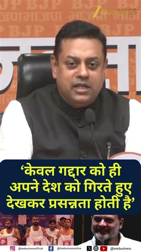 Sambit Patra Hits Back at Rahul Gandhi Over Youth Congress Protest at India AI Summit