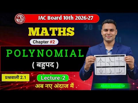 Class 10 Maths | बहुपद (Polynomial) का पूरा Concept | Chapter 2 Hindi में| Part 2 | Abdus Samad Sir