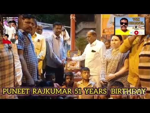 Puneet Rajkumar 51 years Birthday program Raichur.