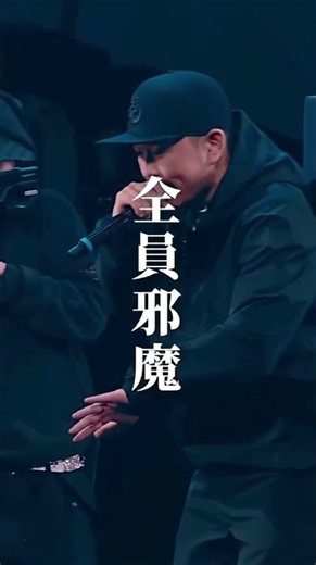 「FORKが相手を無視して韻を踏む。」