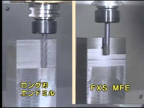 【超硬エンドミル】FXS-MFE