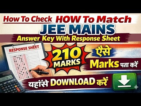 How To Match Answer Key Of Jee Mains 🤔 || How To Check & Download ❓|| Jee Mains Answer Key 2026 🔥!!