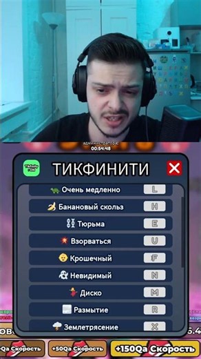 SECRET TO STAGE 8 in Keyboard Escape | Nyashka
