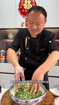 这样腌出来的酸豆角酸脆又爽口，香辣又开胃，配米配粥炒肉都特别的好吃，做法还简单#腌酸豆角#豆角#美食教程 #好吃的酸豆角 #美食 #美食做法