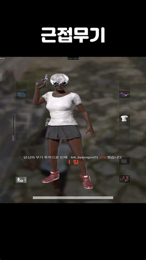 초반에 마체테가 나오면 생기는 일