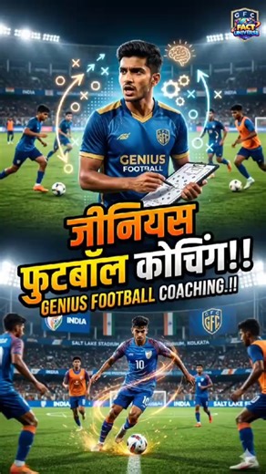 🔥 Genius Coach Ki Secret Training!#football #coach #training #education #knowledge