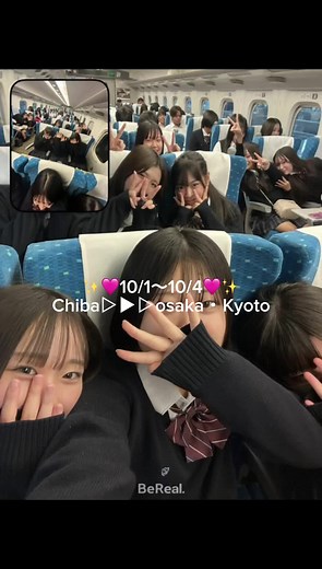 4日間関西修学旅行🩷🚄 #修学旅行 #ユニバーサルスタジオジャパン #jk #sjk #fyp #fypシ #おすすめ #jkブランド #大阪#京都