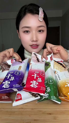 分享一些好物给大家，千层雪雪糕知伊姑娘