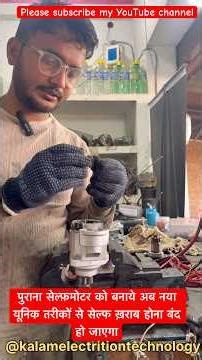 How to repair selfmotor #trending #selfmotor #repairing #mechanic #viral #viral #shortvideo #shorts