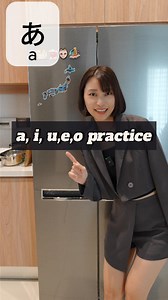 🇯🇵a, i, u,e,o practice #sasasensei #japaneselanguage #japaneselesson #japaneseteacher #japan #日本 #日文 #sasajapanese #日語老師 #學日文 #japanese #日语 #japaneseonlineclass | SASA Japanese