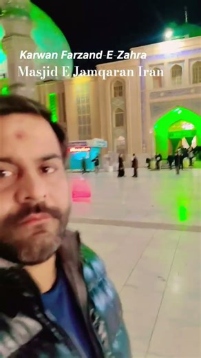Imam Zaman Ya Imam Mehdi Masjid E Jamqaran #like #hd #allama #foryou #share #foryou