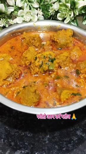 वही आलू मटर खाके बोर हो गऐ हैं तो एक बार ये बना कर खाऐ आप सभी का फेवरेट हो जाऐगा🙏🥰🥰👆#🙏🙏🙏💫💫 professional video# cooking# short video# reel# perfect cooking# recipes# trending video# viral recipe# best# follow please# Radha Rajan kitchen#🙏🙏🙏🌹🌹🌹🌹 | Radha Rajan Kitchen