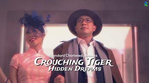 Be bold like the tiger in pursuing your dreams and let us thrive through taking great leaps. We hope you will enjoy this video that demonstrates our commitment to help you prosper and build wealth for generations to come. Gong Xi Fa Cai from all of us at Standard Chartered. | Standard Chartered Malaysia