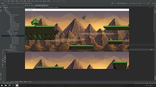 JavaFx游戏场景动画设计