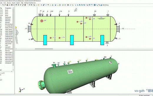 压力容器设计软件Autopipe Vessel界面及基本操作01