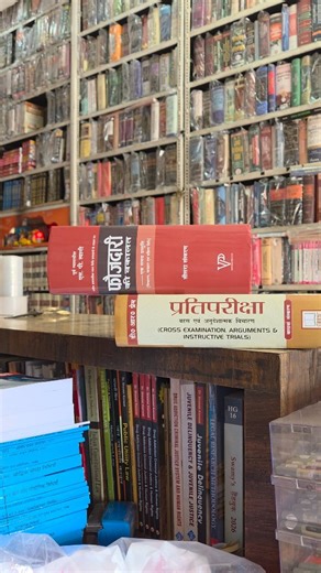 203 reactions · 9 comments | WhatsApp on 9893443783 for more details, COD available all over India.#advocates #lawyersofinstagram #advocacy #lawyer #vakeelsaab #barrister #advocate | Jabalpur Law Publications | Facebook