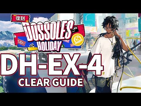 Arknights - Dossoles Holiday DH-EX-4 High Rarity Clear Guide