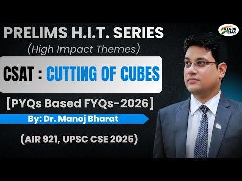 CSAT: L-34: Cutting of Cubes...all concepts, formulae, tips & tricks