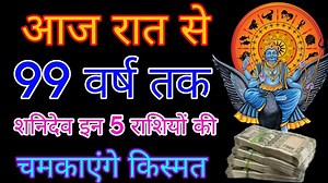 759K views · 10K reactions | कल सुबह 9:30 बजे से बजरंगबलीचमकाएंगे इन 5 राशियों का भाग्य बनेगा कुबेर योग धनवान | ज्योतिष और उपाय | Facebook