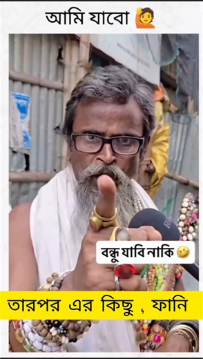 instagram Funny Comments Chek 🤣😃 #funny #rost #comedy