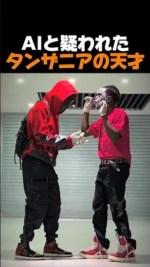 現代に蘇るMJの魂…2026年最強のロボットダンスがヤバすぎる！#マイケルジャクソン #ディギディギチャレンジ #ダンス #神業 #ポップダンス #タンザニア #squidboycally