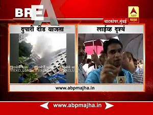 मुंबई : घाटकोपरमध्ये विमान कोसळलं, पाच जणांचा मृत्यू