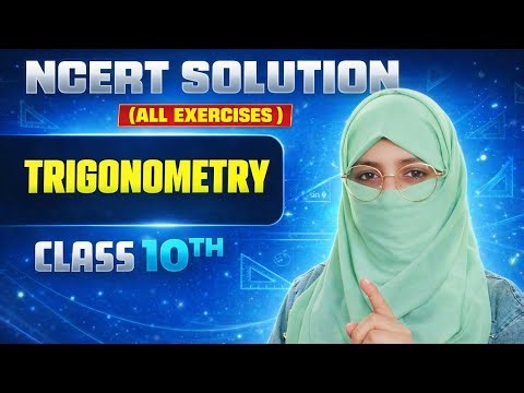 Ncert Example Solution Trigonometry Bihar Board #bseb_matric_exam_2026 #trigometry