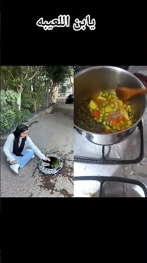 ههههه اضحك معانا وفرفش ودوس اشتراك بسرعه