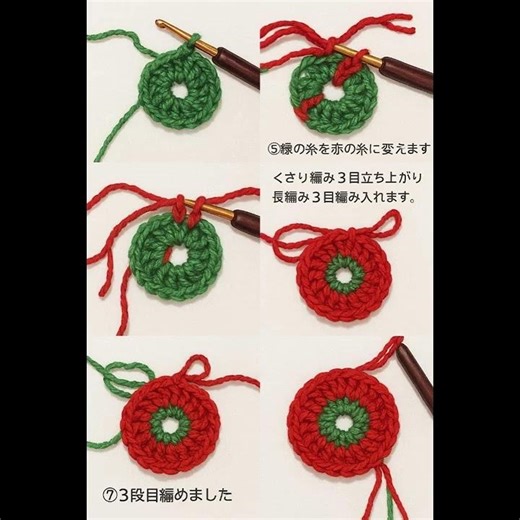 イチゴのアクリルたわしの編み方☆ぶちおチャンネル #かぎ針編み＃アクリルたわし＃イチゴ