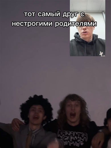 friend with lax parents | parents