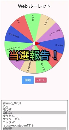 ローキーズネオ プレゼント企画 当選報告 #シュリンプ #シュリンプ飼育 #アクアリウム #エビ飼育 #初心者向け #アクアリウム初心者 #水槽立ち上げ #観賞用シュリンプ #シュリンプ水槽