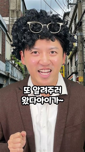 90년대 사람이 26년도 사람을 만난다면? - 카카오톡