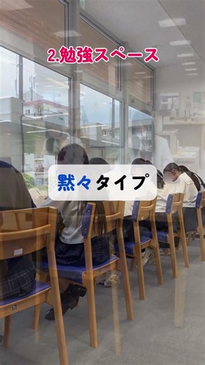 【クリエイトフクイプロジェクト】全部知ってる？市立図書館の使い方３選！