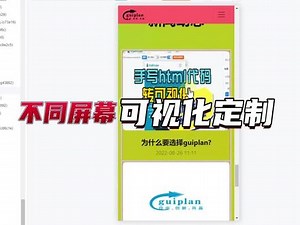 html如何让布局自适应屏幕大小