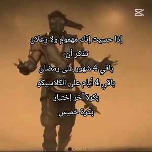 #اكسبلور مو باقي شيء على الالف مشترك