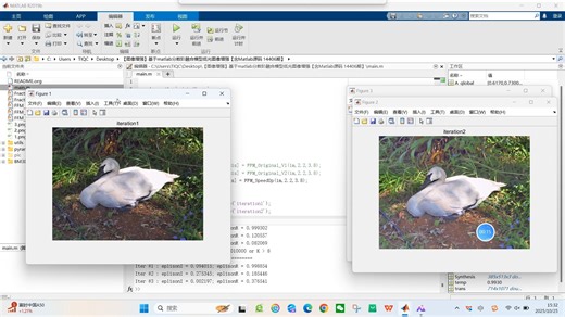 【图像增强】基于matlab分数阶融合模型低光图像增强【含Matlab源码 14406期】