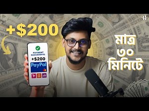 ৩০ মিনিটে ২৫ হাজার টাকা ইনকাম করুন Ai Automation দিয়ে!