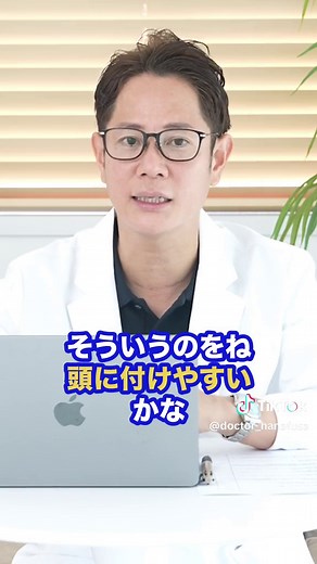 今年の夏はたくさんの方が夏らしい事をされたのではないでしょうか。炎天下にて頭皮を日焼けしてしまったときの対処法と予防法を解説します#日焼け対策 #対処法 #予防 #皮膚科