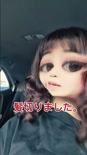 おとこまエイリアン 髪切りました。さっぱり