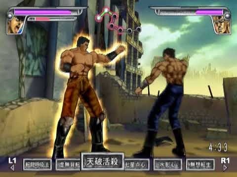 Sega Ages 2500 Series Vol. 11: Hokuto no Ken (PS2 Gameplay)